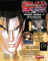 Thumbnail for version as of 10:57, December 29, 2014