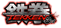 Logo tekken pachislot 3rd.png