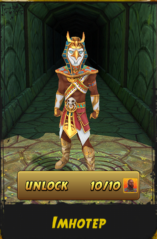File:TR2ImhotepPurchase.png