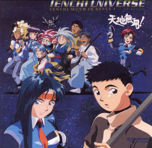 File:Tenchi Universe-LD.jpg