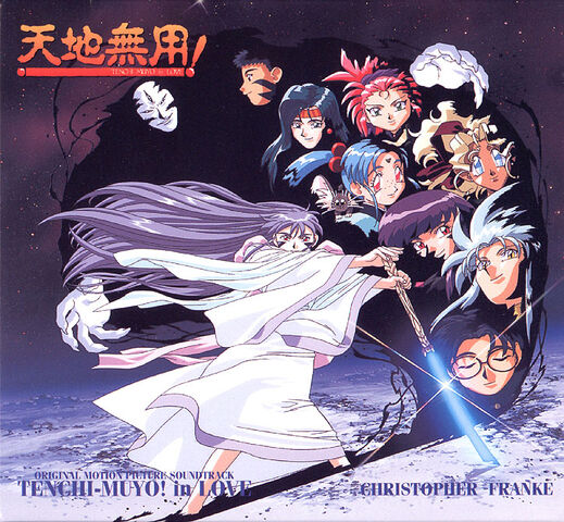 File:TMIL soundtrack.jpg
