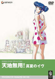 Dauodark