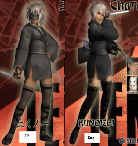 File:T3Jokunoichi.jpg