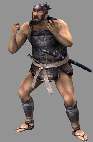 File:Sutemaru.jpg