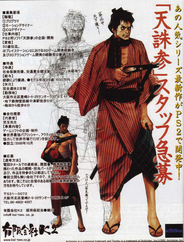 File:Tajima 2.jpg