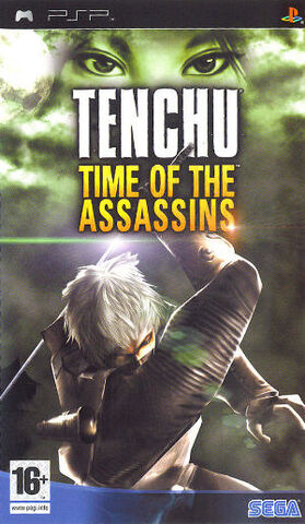 File:Psp tota cover.jpg