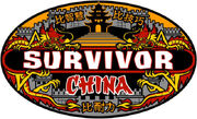 Survivor china official logo