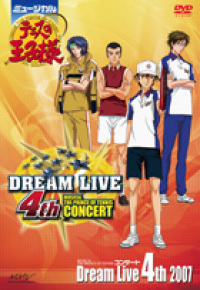 File:Dreamlive4thpromotional.jpg