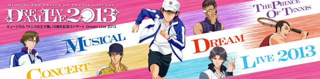 File:Dreamlive2013promotional.png