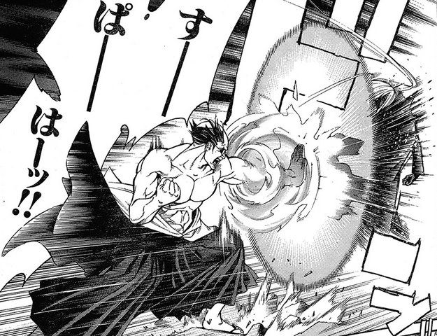 File:Super Wave.png