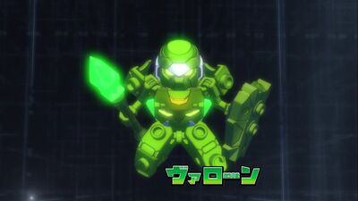 Valorn (JP)