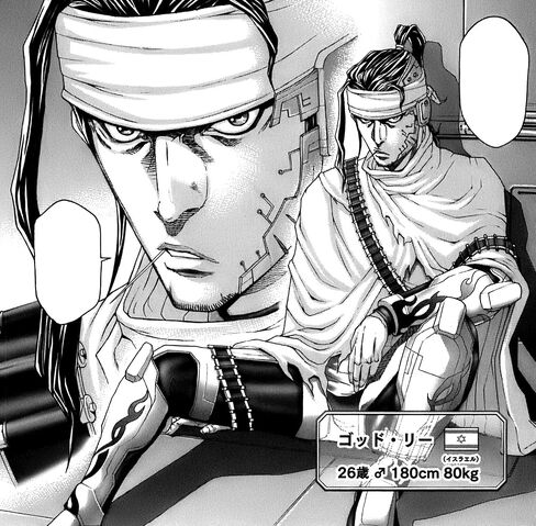 File:God Lee.jpg