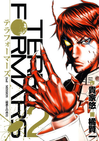 File:Volume 02.jpg