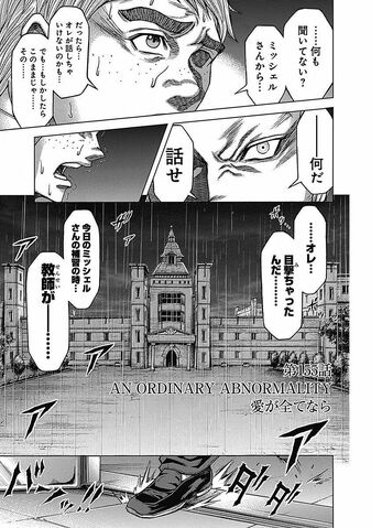 File:Chapter 155.jpg