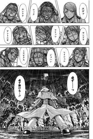 File:Chapter 33.jpg
