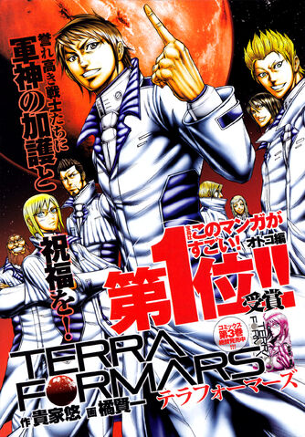 File:Chapter 31.jpg