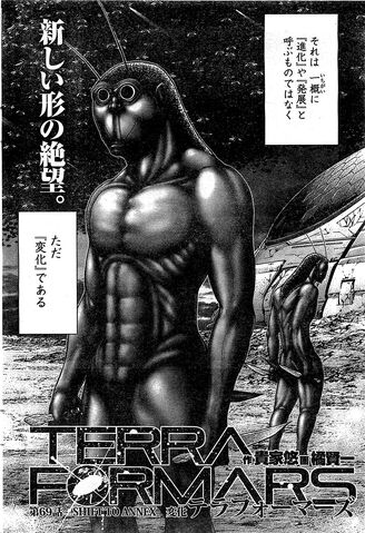File:Chapter 69.jpg