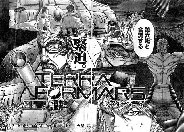File:Chapter 64.jpg