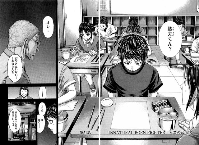 File:Chapter 51.jpg