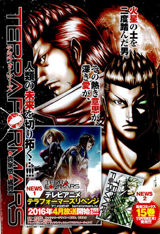 File:Chapter 162.jpg