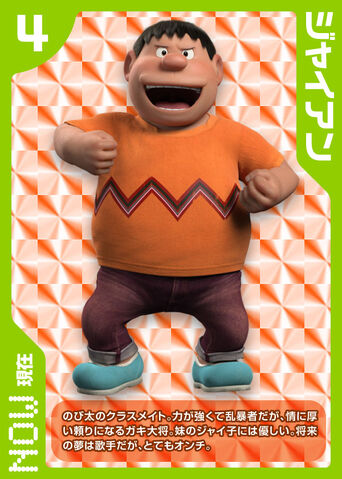 ไฟล์:Card n4 1.jpg