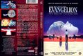 Thumbnail for version as of 04:28, April 24, 2014