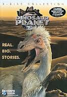 File:Dinosaur Planet.jpg