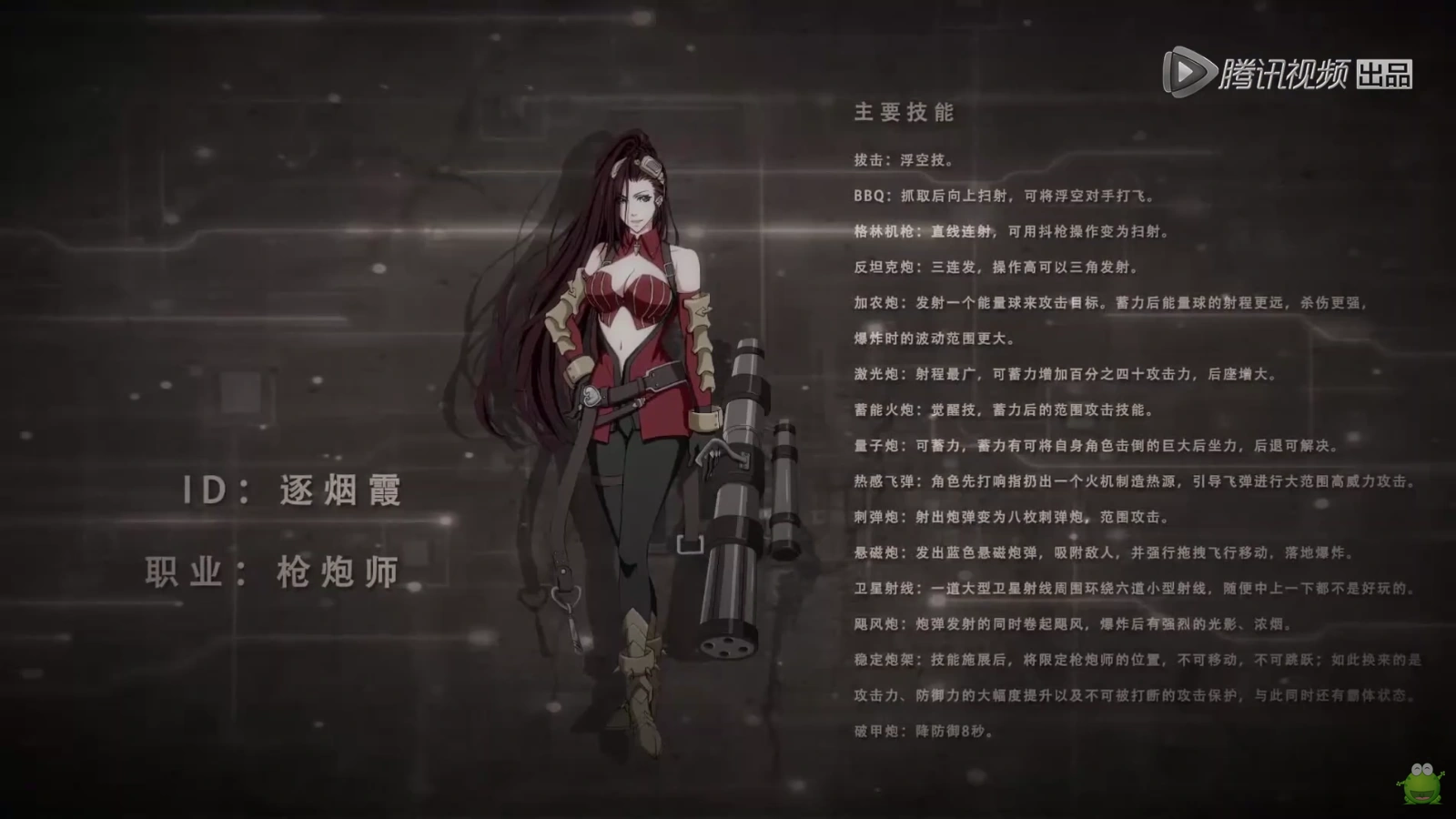 Animation/Episode 3 | The King's Avatar Wikia | FANDOM powered by Wikia