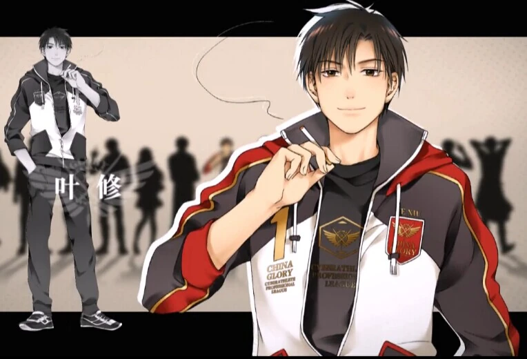 Characters | The King's Avatar Wikia | FANDOM powered by Wikia