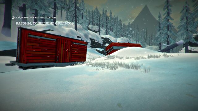 Файл:Derail man.jpg