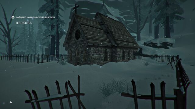 Файл:StoneChurch1.jpg