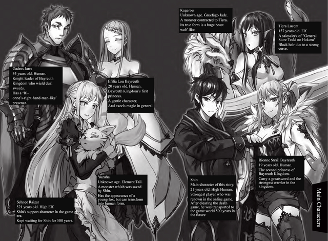 File:Vol4MC.png