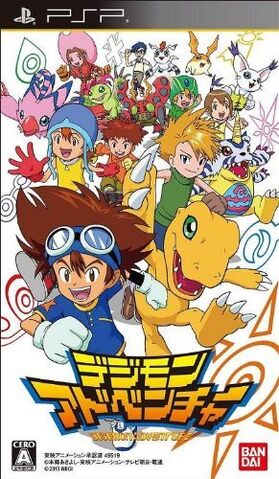 File:Dgmn-adventure.jpg