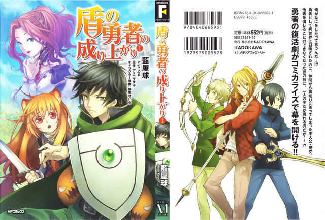 File:Manga Cover+Back 1.jpg