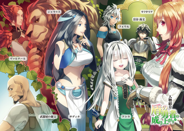 File:LNv13 Chara.png