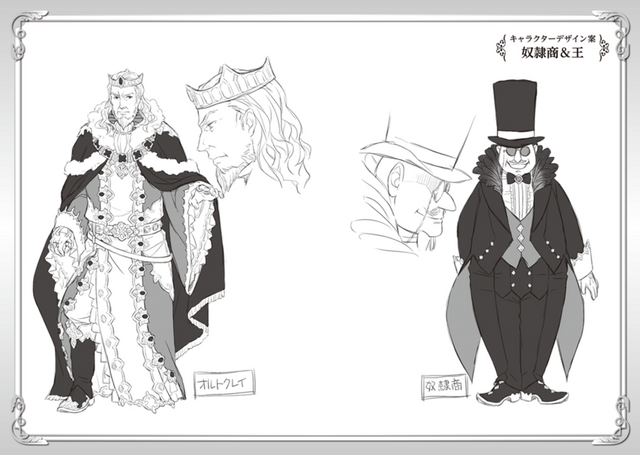 File:Slaver & King.png