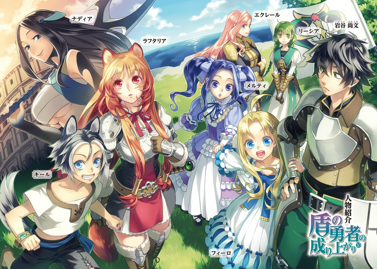 light novel volume 10 the rising of the shield hero wiki fandom