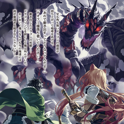 Zombie Dragon