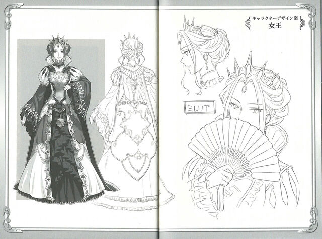 File:Mirelia.jpg