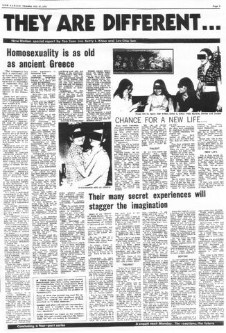 File:19720727ThuTheyRDiff4.jpg