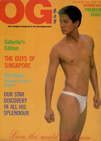 File:OG1Cover.jpg