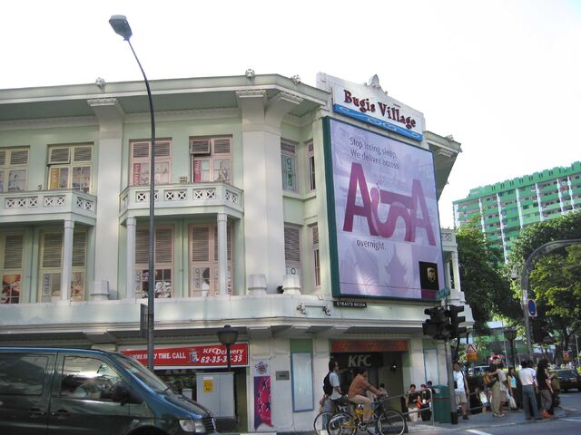 File:BugisStreet032.jpg