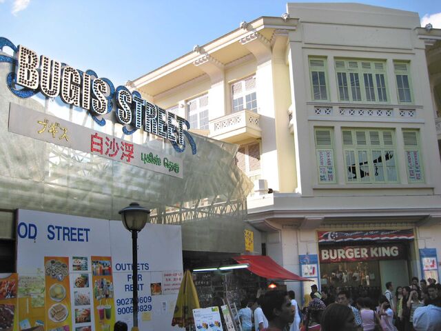 File:BugisStreet020.jpg