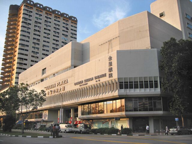 File:SultanPlaza001.jpg