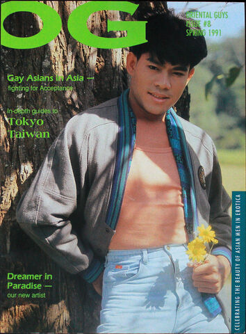 File:OG8Cover.jpg