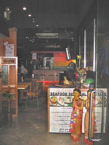 File:XposeBar003.jpg