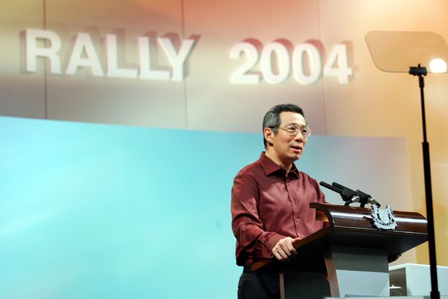 File:LeeHsienLoong2004.jpg
