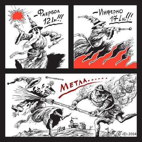 Файл:Sk com 02.jpg
