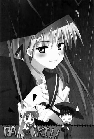 File:Rainy 1.jpg
