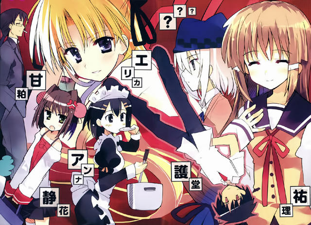File:Group1a vol1.png